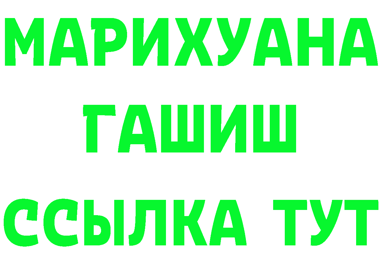 КЕТАМИН VHQ зеркало это блэк спрут Княгинино